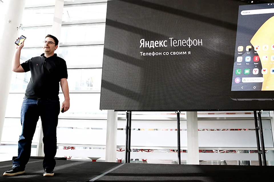 Презентация первого смартфона от "Яндекс" в Москве. Фото: Артем Геодакян/ТАСС