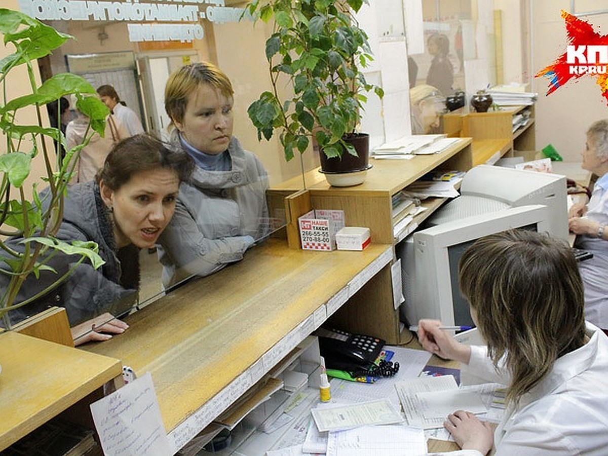 Электронная запись к врачу заработала, но попасть на приём, минуя  регистратуру, сложно в Тверской области - KP.RU