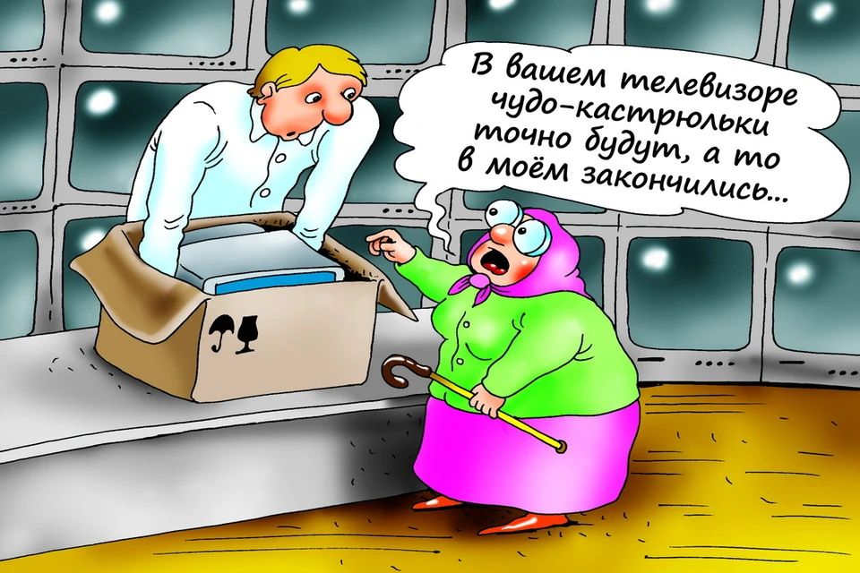 В Псковской области пенсионерки стали основными покупателями телемагазинов, иногда отдавая всю пенсию за ненужные в хозяйстве вещи.