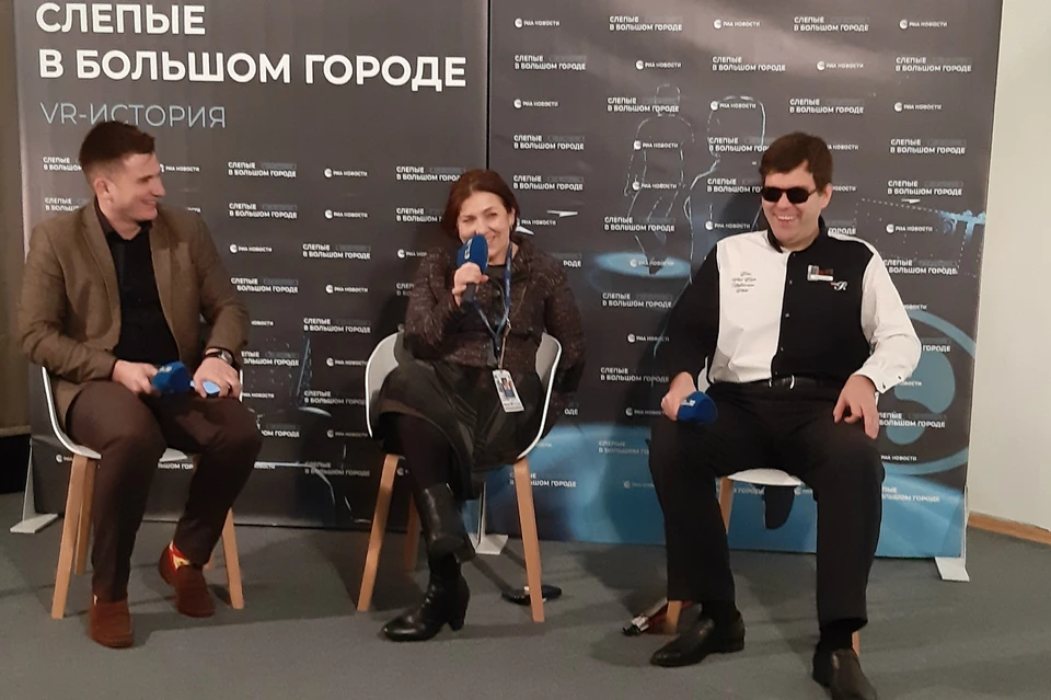 МИА "Россия сегодня" презентовала проект VR-журналистики "Слепые в большом городе"
