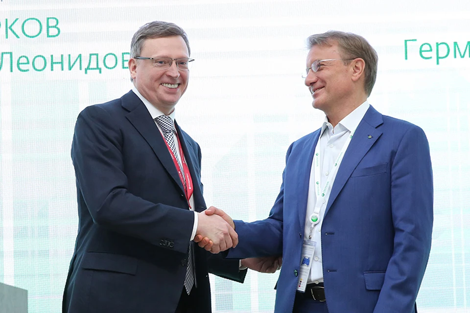 Омский губернатор Александр Бурков (слева) и руководитель Сбербанка Герман Греф. Фото - Форум «Сочи 2019»