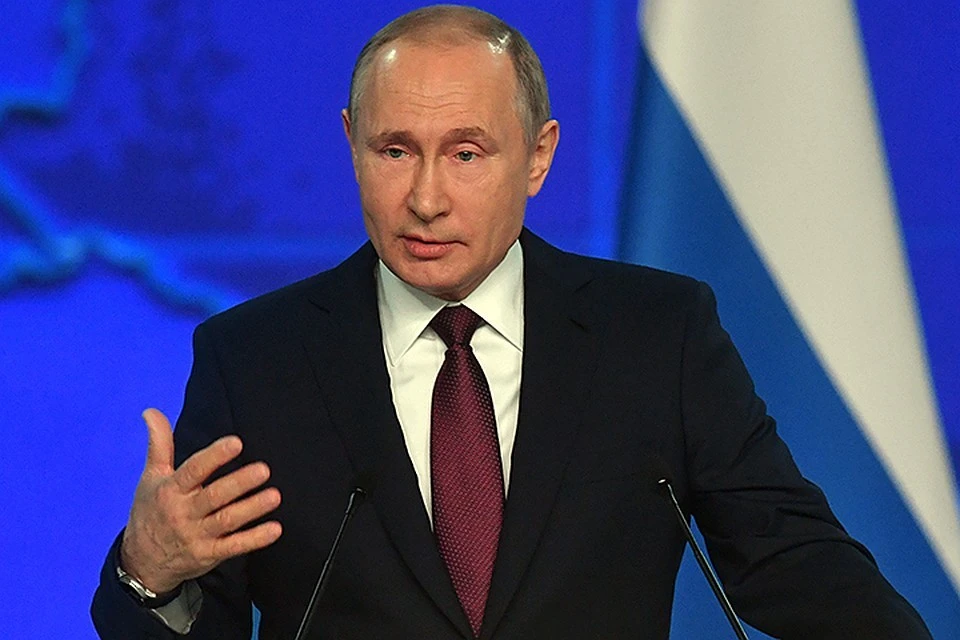 Владимир Путин обратился с посланием к Федеральному Собранию