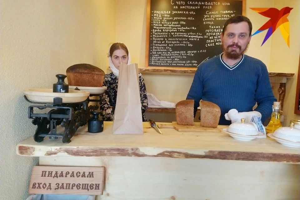 Антон Ипатов (справа) хочет продавать хлеб только нормальным людям