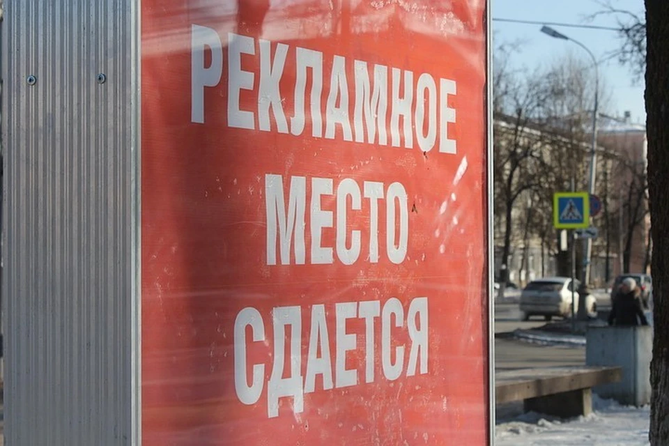 СК завел дело после того, как двух прохожих "накрыл" рекламный щит.