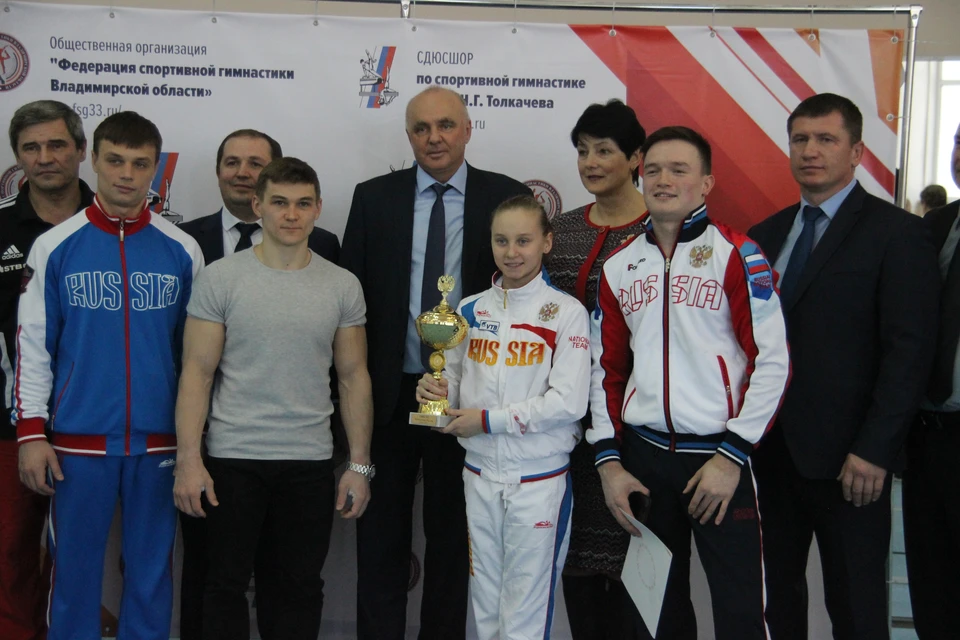 Глава администрации города Владимира Андрей Шохин обещал спортсменам всестороннюю поддержку