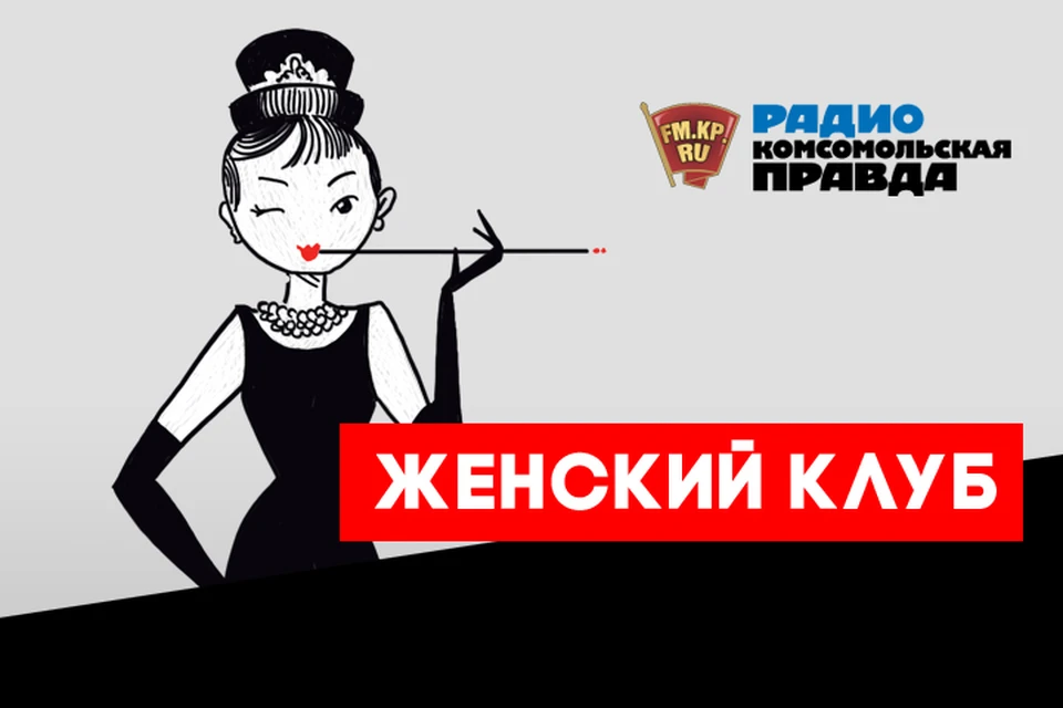Женский клуб : Галкин якобы заказал Киркорова... А вы делили женщину с другом?