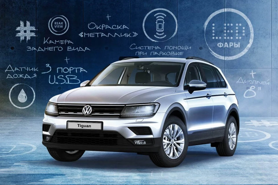Фото официального дилера Volkswagen Волга-Раст.