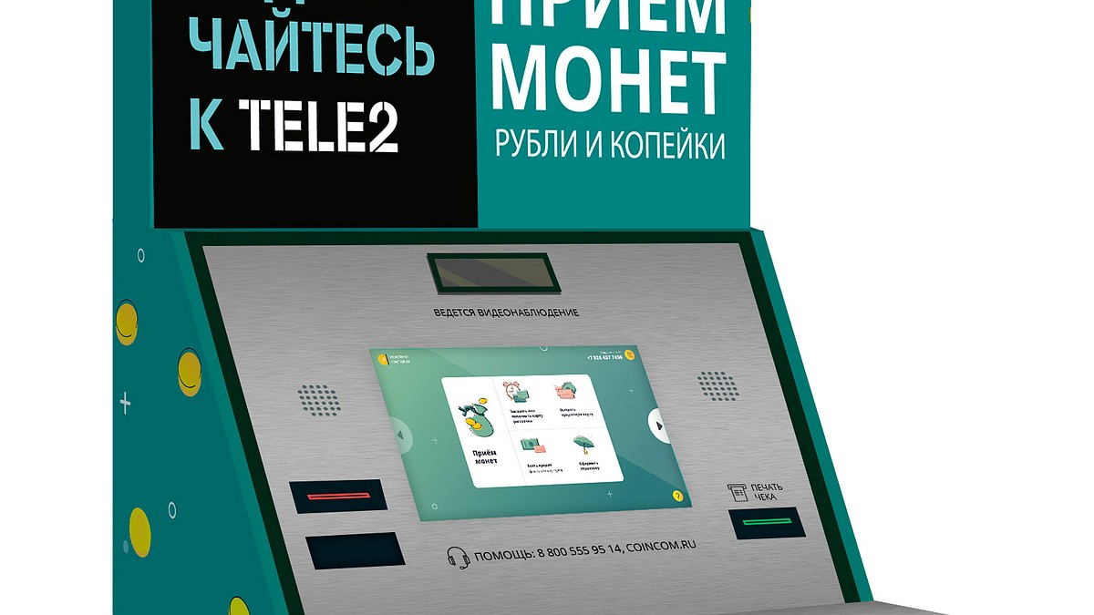 Tele2 подключит новых абонентов через мобильное приложение - KP.RU