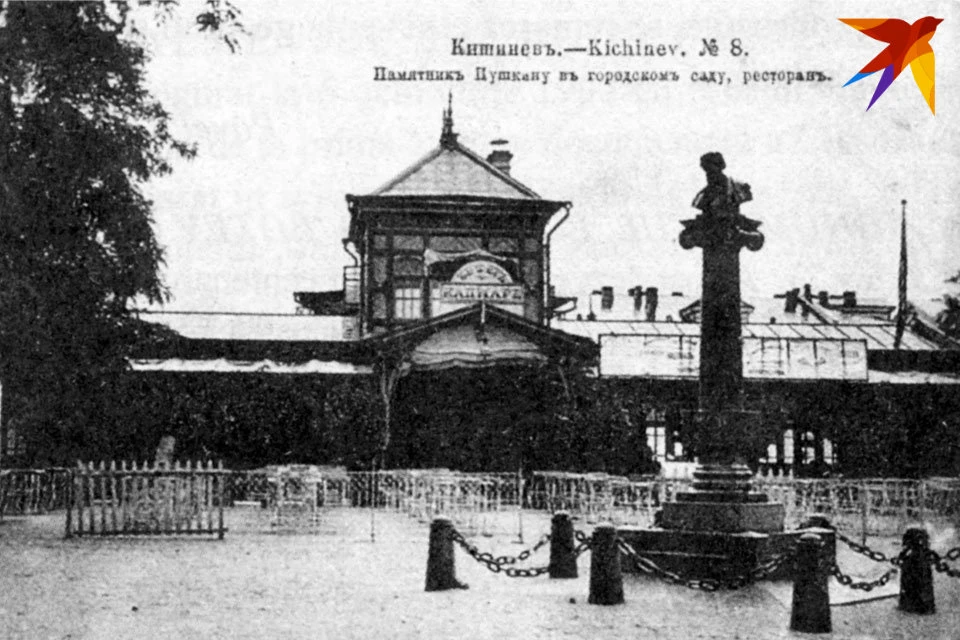 Так выглядел парк в конце XIX века. Фото: из Национального архива РМ