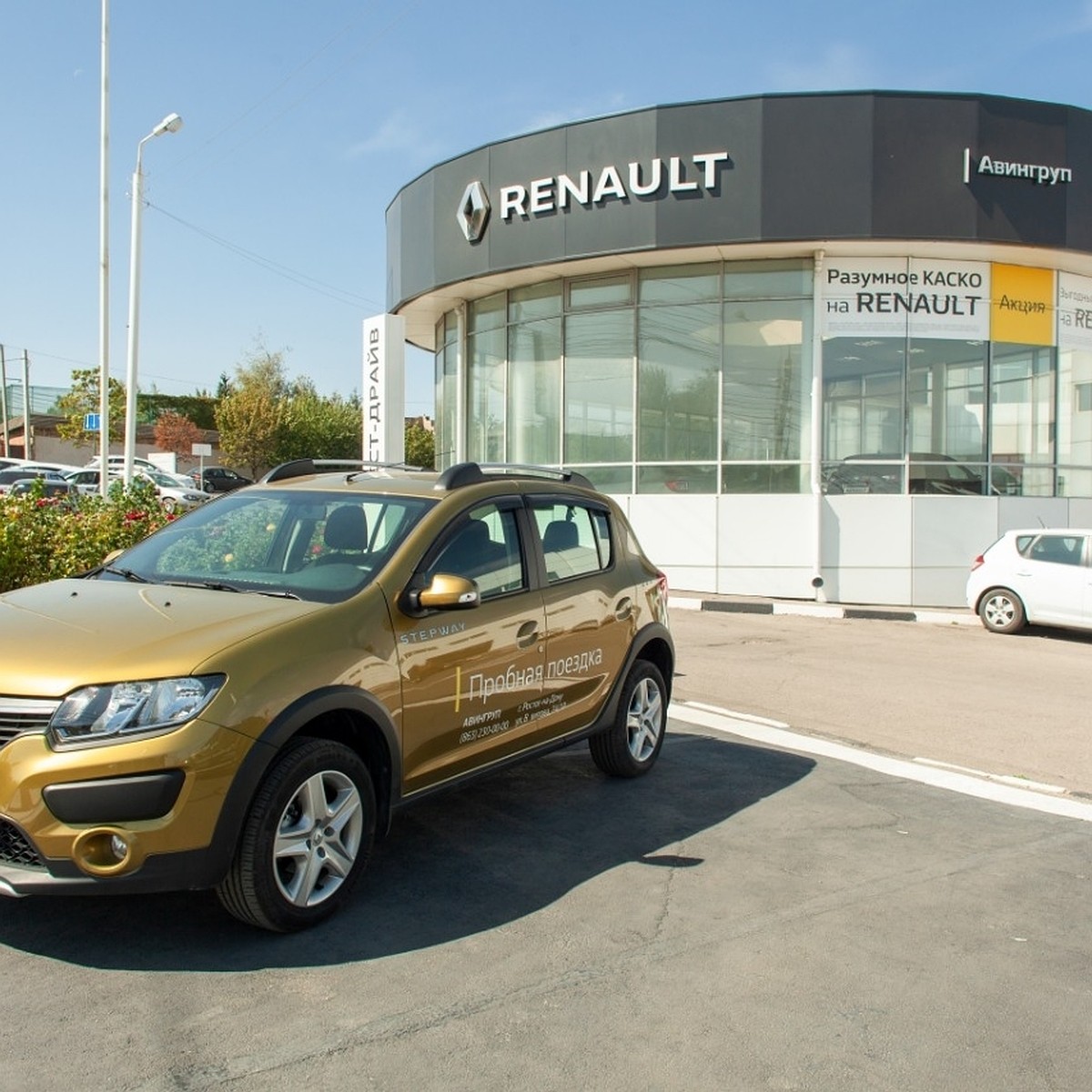 Дилерский центр RENAULT «Авингруп» в Ростове - KP.RU