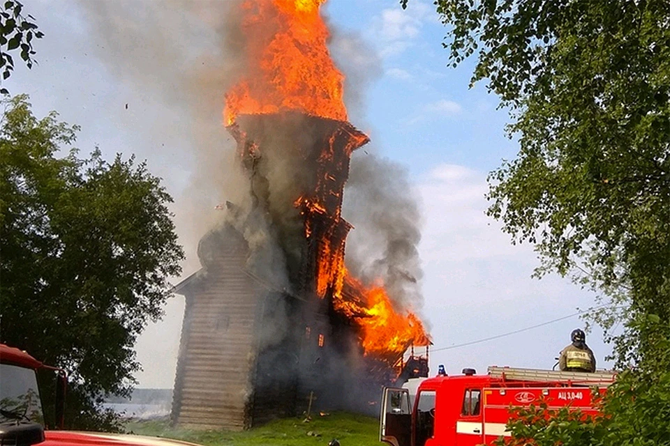 В 2018 году пожар уничтожил уникальную деревянную церковь в Кондопоге.