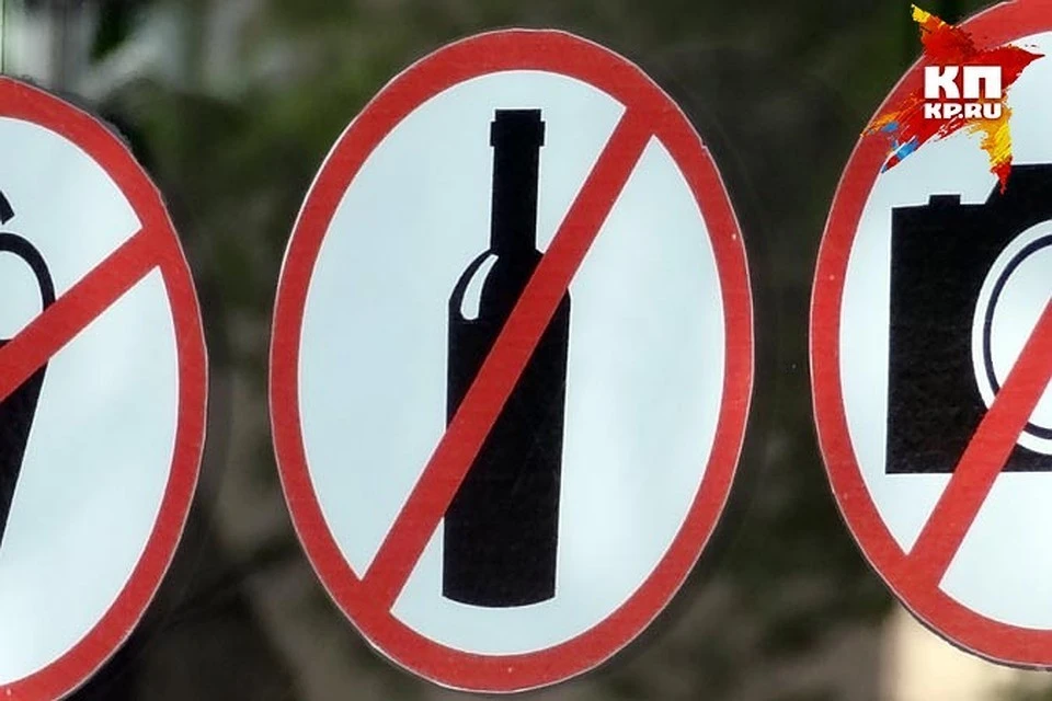 Запрет на продажу алкоголя вступит в силу на два дня весной и один - летом