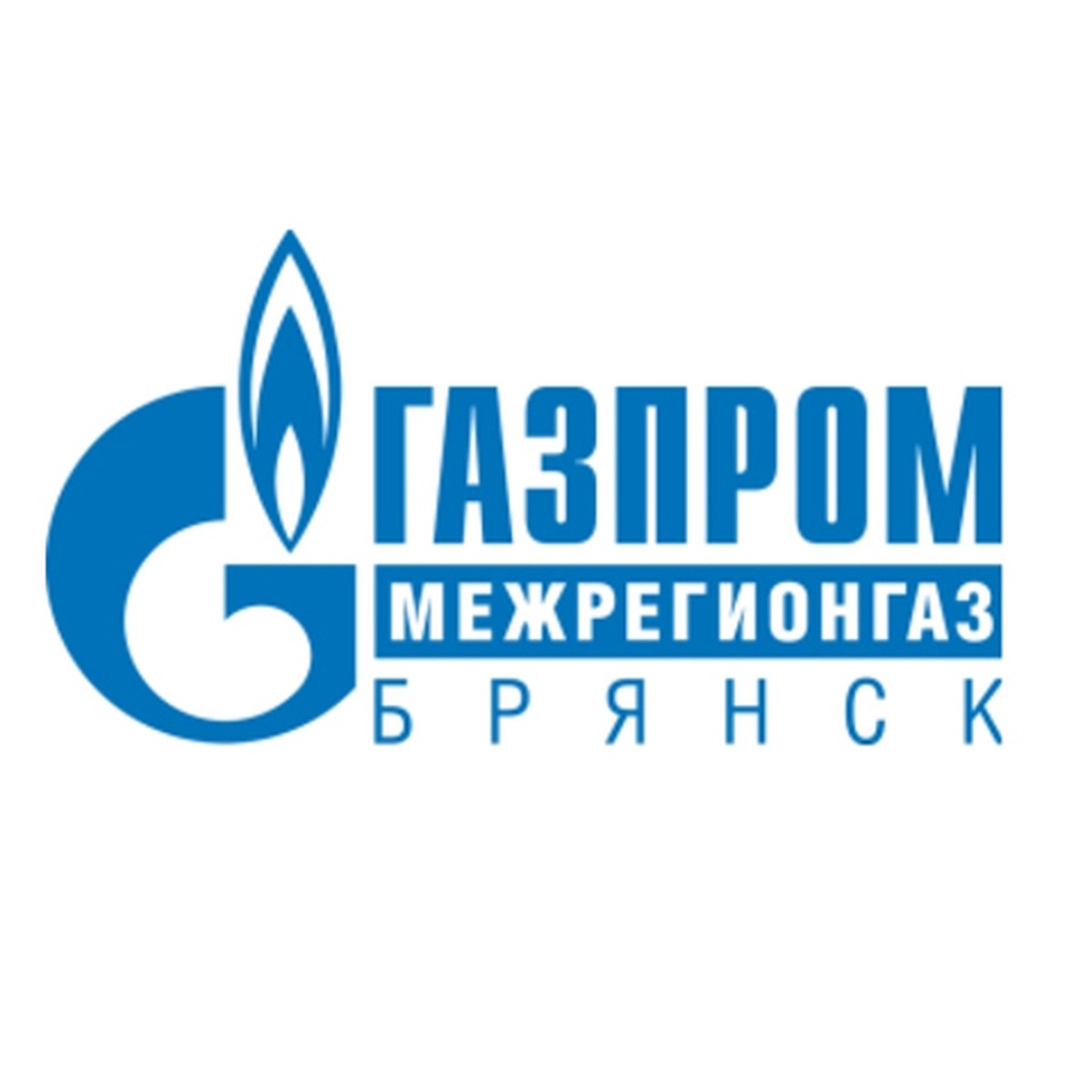 ООО «Газпром межрегионгаз Брянск» прекратил поставку газа ООО «Жилкомсервис»  в связи с неплатежами - KP.RU