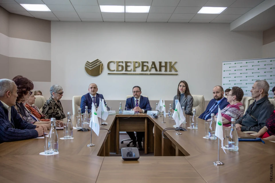 Фото: ПАО Сбербанк.