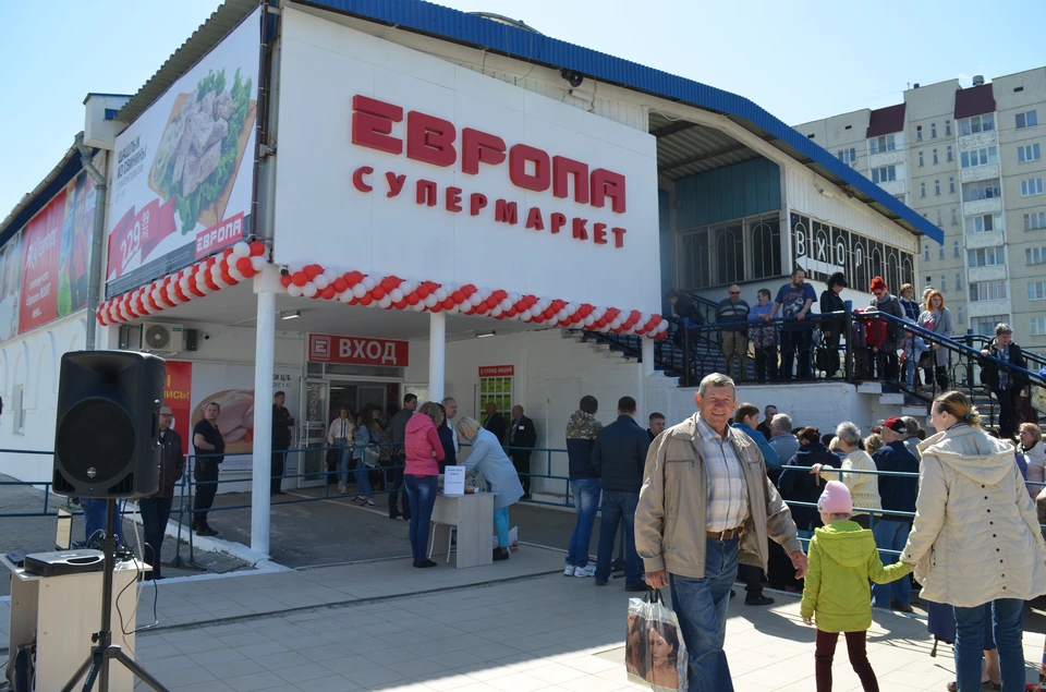 Супермаркет "Европа" в новом универсальном формате - магазин на рынке
