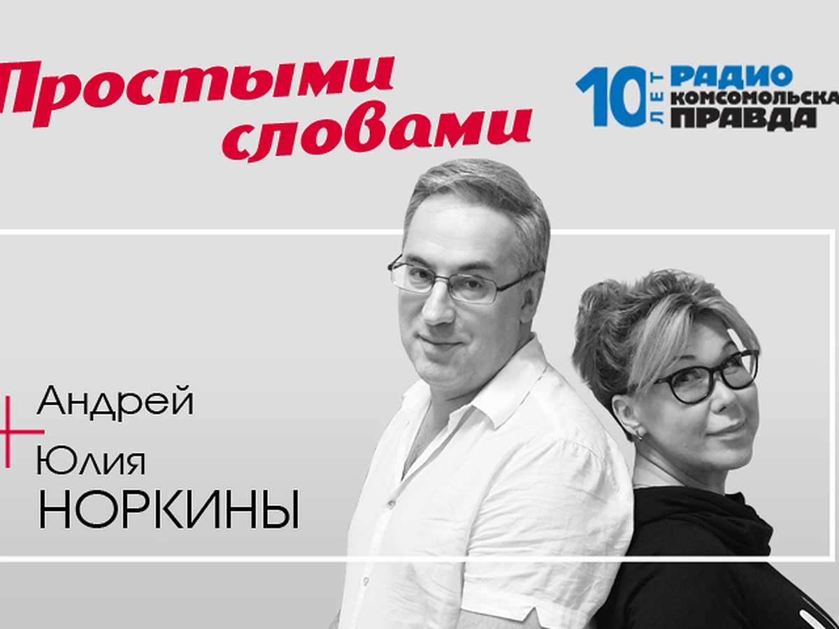 Простыми словами : Зеленский обратился к Донбассу и Крыму с посланием мира,  а Правительство предложило увеличить список товаров, подлежащих маркировке  - KP.RU