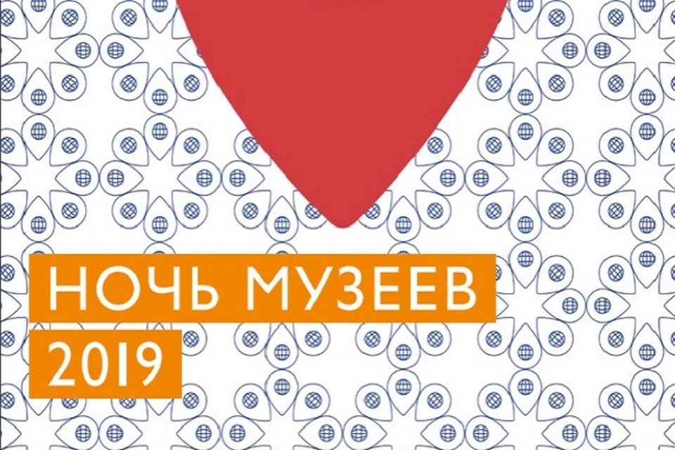 «Ночь музеев-2019» в Тюмени, Тобольске и Ялуторовске: фрик-шоу, квесты, спетакли и мастер-классы