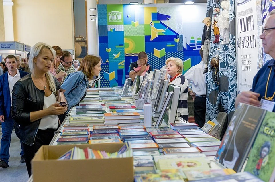 Петербургский международный книжный салон в 2019-м году пройдет с 23 по 26 мая.