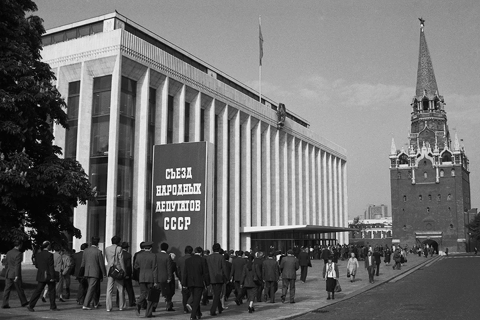 25 мая 1989-го, начал свою работу 1-й съезд народных депутатов СССР