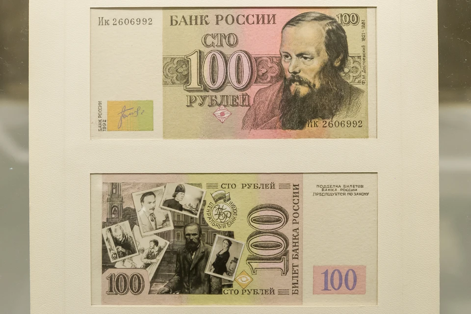 Эскизы банкнот из собрания Гознака показали на новой выставке в Петропавловской крепости.