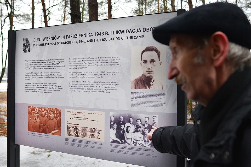 Польша, февраль 2016 года. На месте бывшего концлагеря Собибор. Фото Алексей Витвицкий/ТАСС