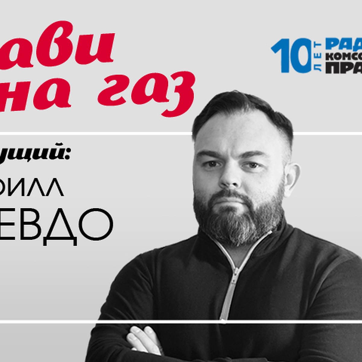 Дави на газ : В апреле банки выдали рекордное количество автокредитов за  всю историю - KP.RU