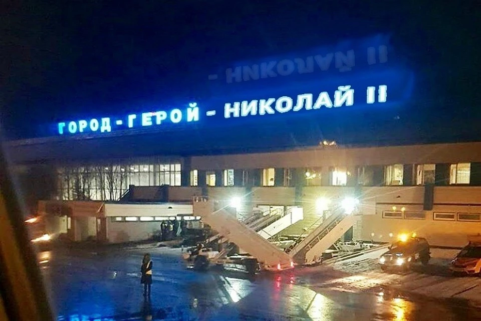В соцсетях создают вариации на тему «Как будет выглядеть аэропорт Мурманска после переименования».