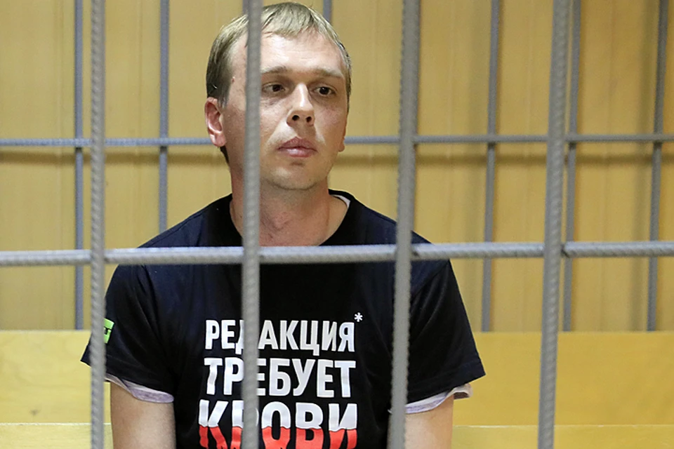 Ивана Голунова задержали 6 июня на Цветном бульваре