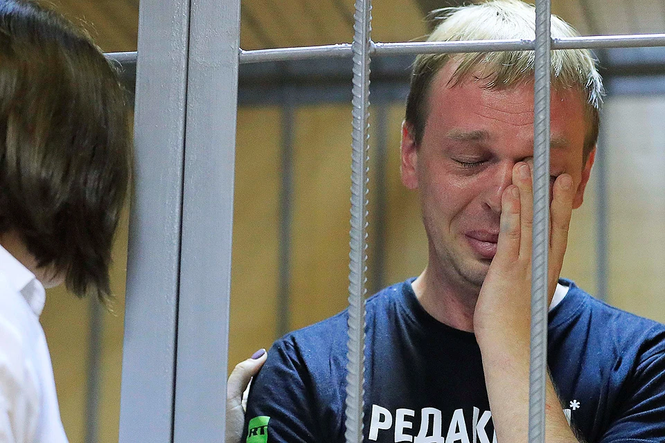 Дело против журналиста Ивана Голунова прекращено.