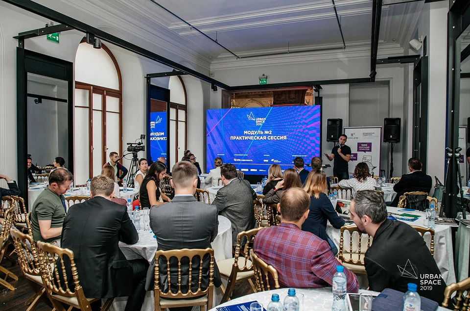 В Санкт-Петербурге состоялся форум Urban Space 2019, который традиционно был разделен на две сессии - стратегическую и практическую.