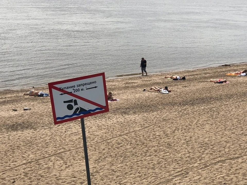 Трагедия произошла на диком пляже в районе городской базы отдыха «Дельфин»