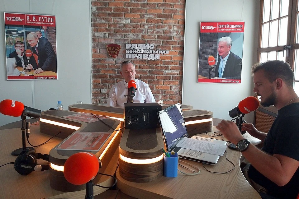 Андрей Травников ответил на вопросы в эфире Радио «Комсомольская правда».