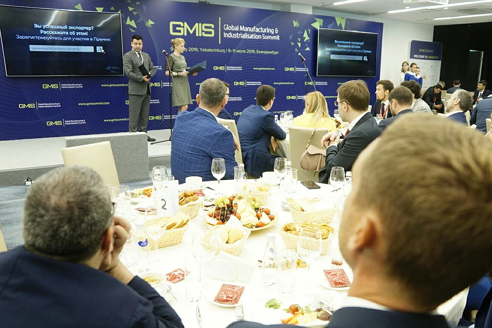 На саммите GMIS-2019 наградили лучших экспортеров страны.