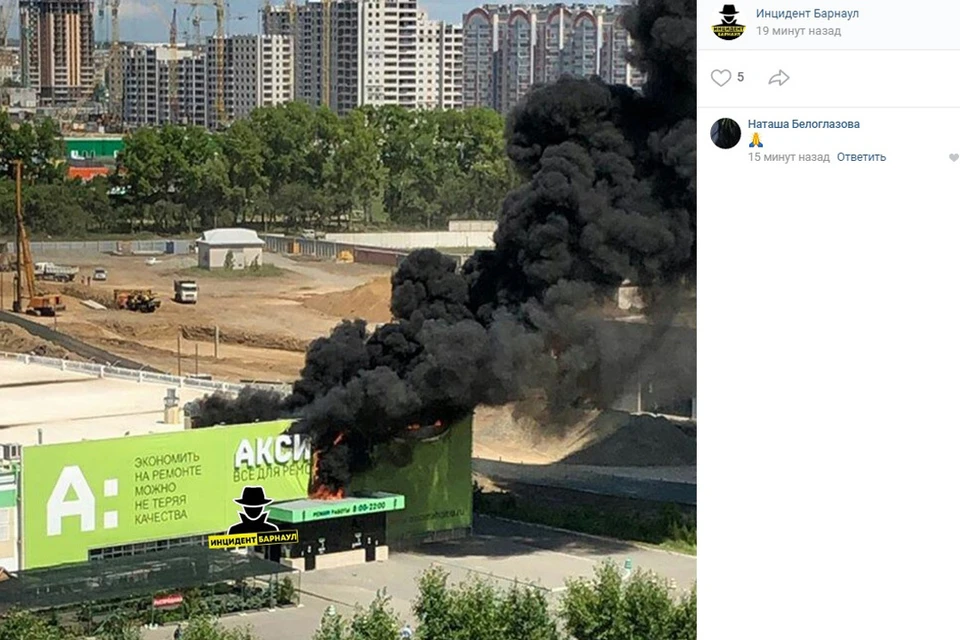 Фото: скриншот фото из сообщества «Инцидент Барнаул»