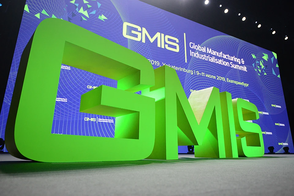 Главная тема GMIS-2019 – природоподобные технологии