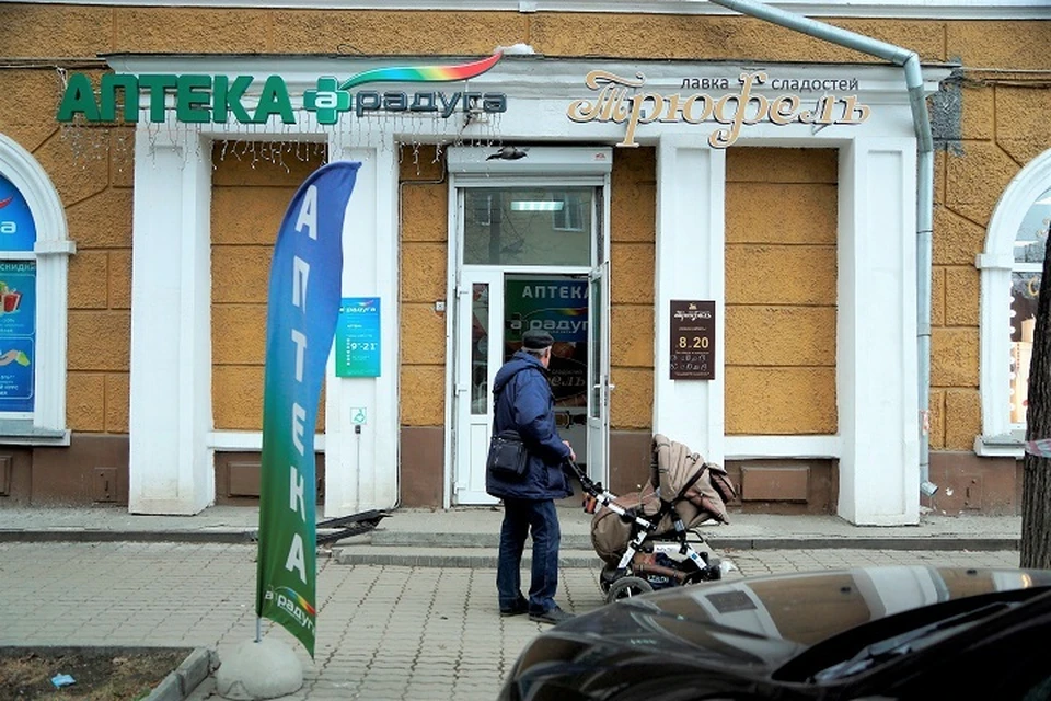 Для проверки мы выбрали ближайшее отделение аптеки «Радуга» - на Первомайской