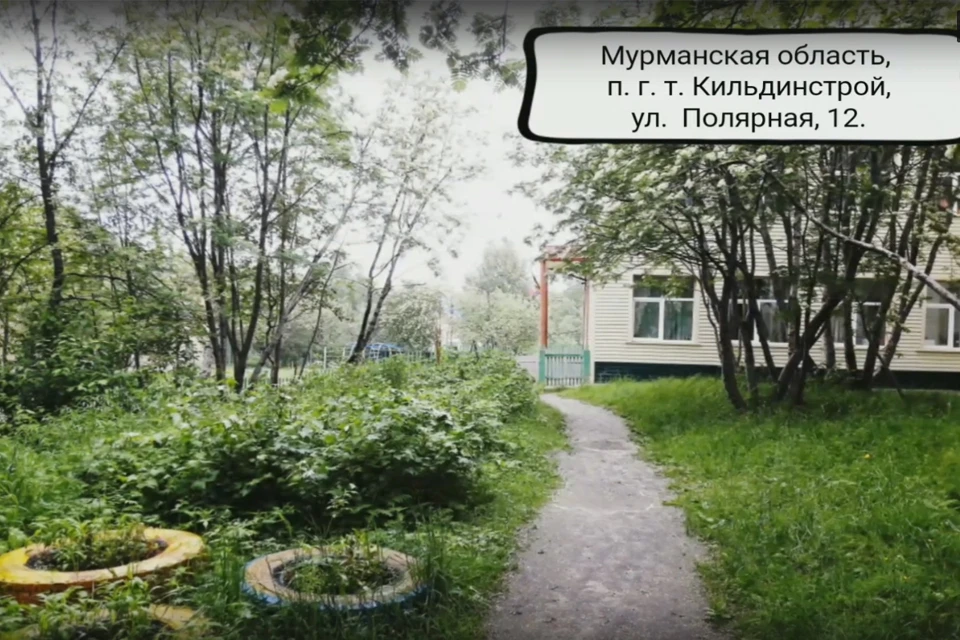 Родители продолжают борпоться за школу-интернат в Кильдинстрое. Фото: соцсети