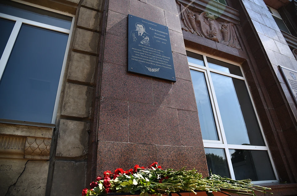 Памятная доска появилась на здании вуза в Шахтах, где Владимир Катальников многие годы проработал профессором. Фото: Анатолий Карбинов/пресс-служба ЗС РО.
