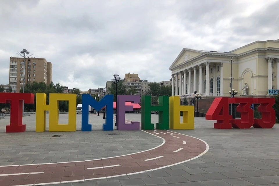 День города в Когалыме. Информация для клиентов провайдера в Тюмень | Метросеть