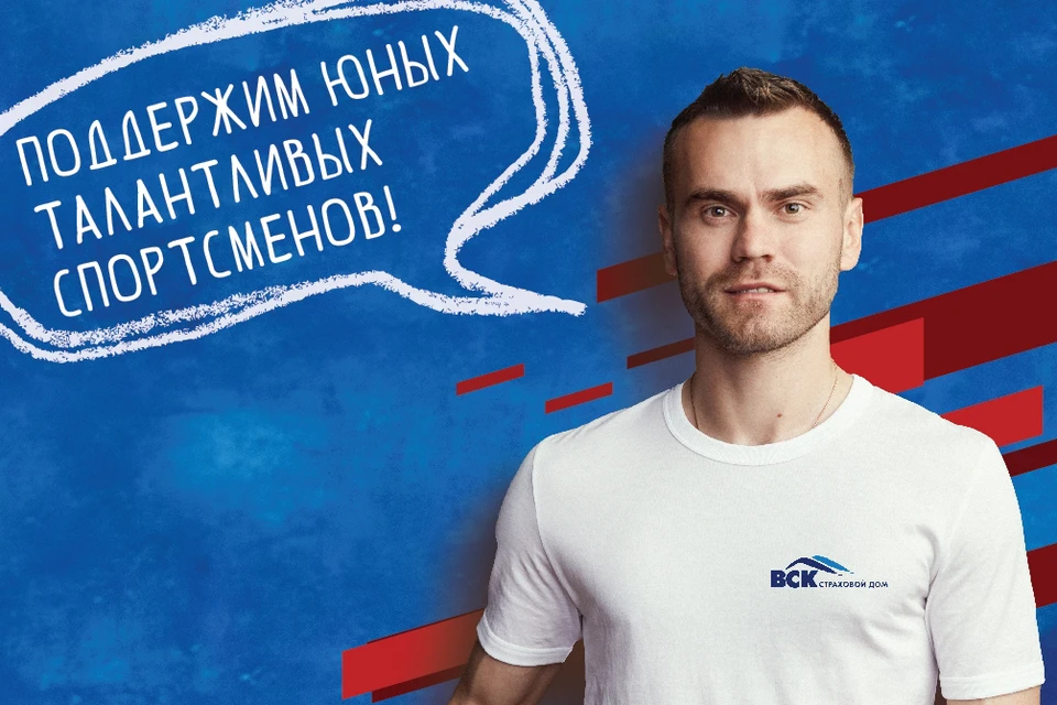 Футболист, пятикратным чемпионом России, шестикратным обладателем кубка России, обладателем кубка UEFA, бронзовым призером чемпионата Европы 2008 года и десятикратным обладателем приза «Вратарь года» имени Льва Яшина Игорем Акинфеевым
