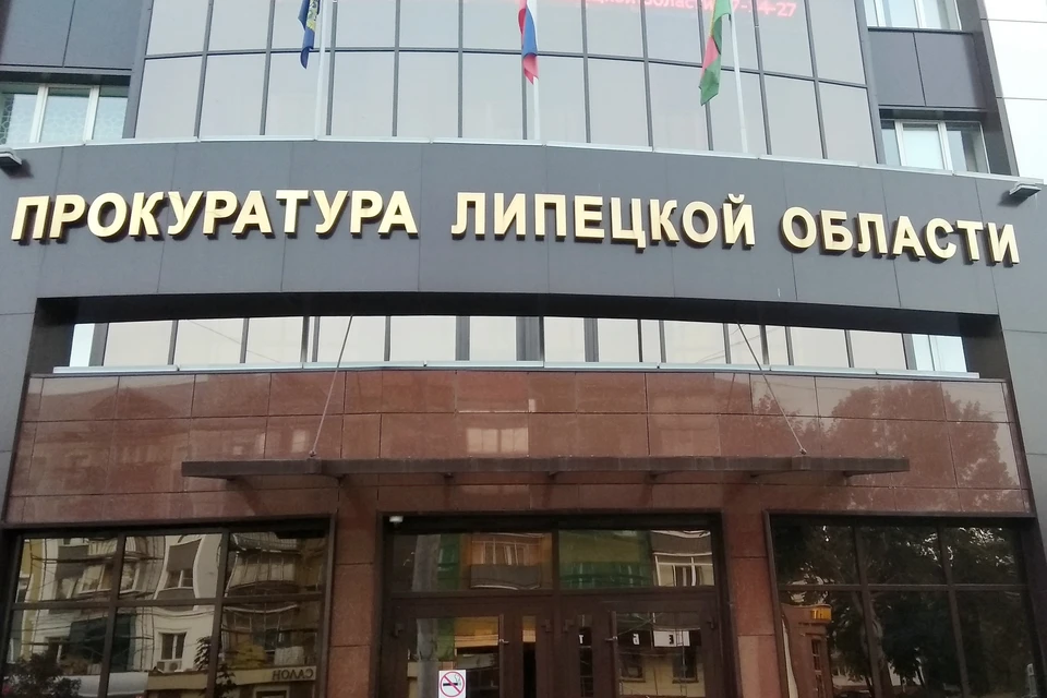Прокурор потребовал ограничить липчанку в родительских правах. Суд удовлетворил его требования