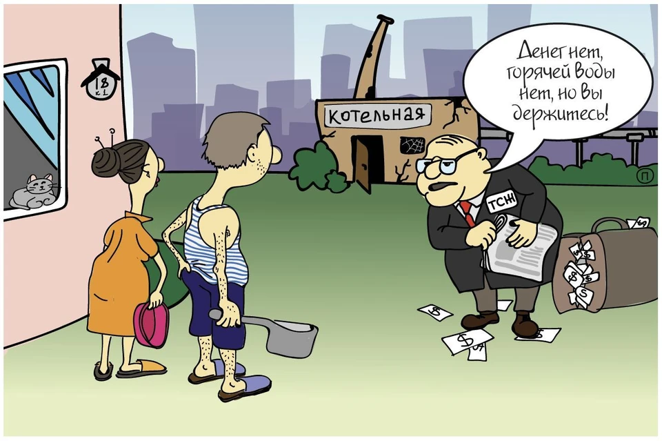 Рисунок: Ольга ПОШЕВЕЛЯ