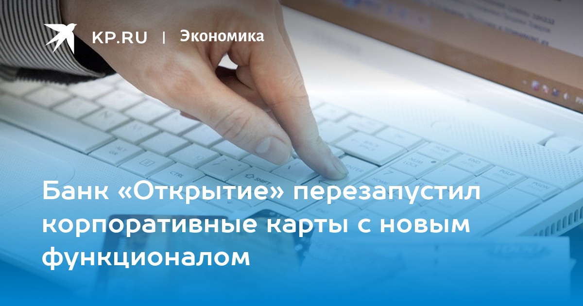 Когда отменят комиссию за перевод между банками. Отменяем комиссию. Уязвимость финансового сектора.