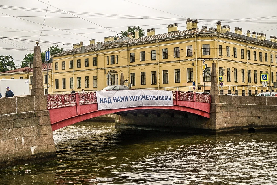 Жители и гости города с радостью фотографировались на мосту с цитатой любимой песни.