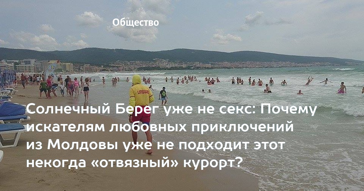 Секс подсмотренное русские бабы пляжные кабины - найдено порно видео, страница 44