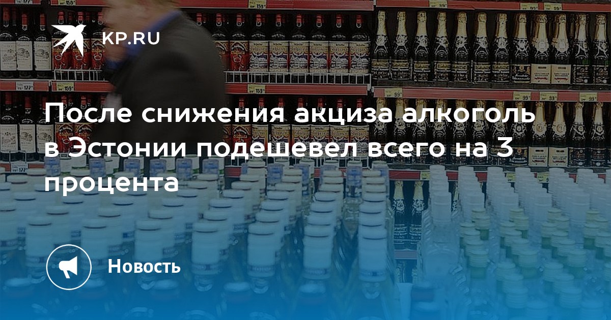 11 alcohol. Москва запрет на торговлю алкоголем на день города.