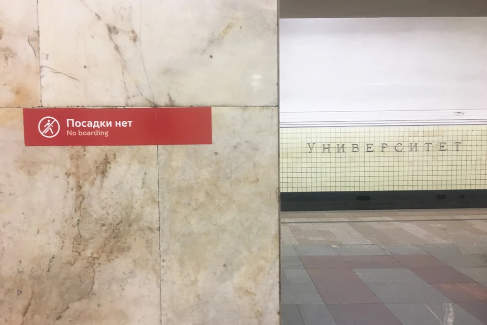 На неделю между закрытыми станциями запустят более 180 бесплатных автобусов.