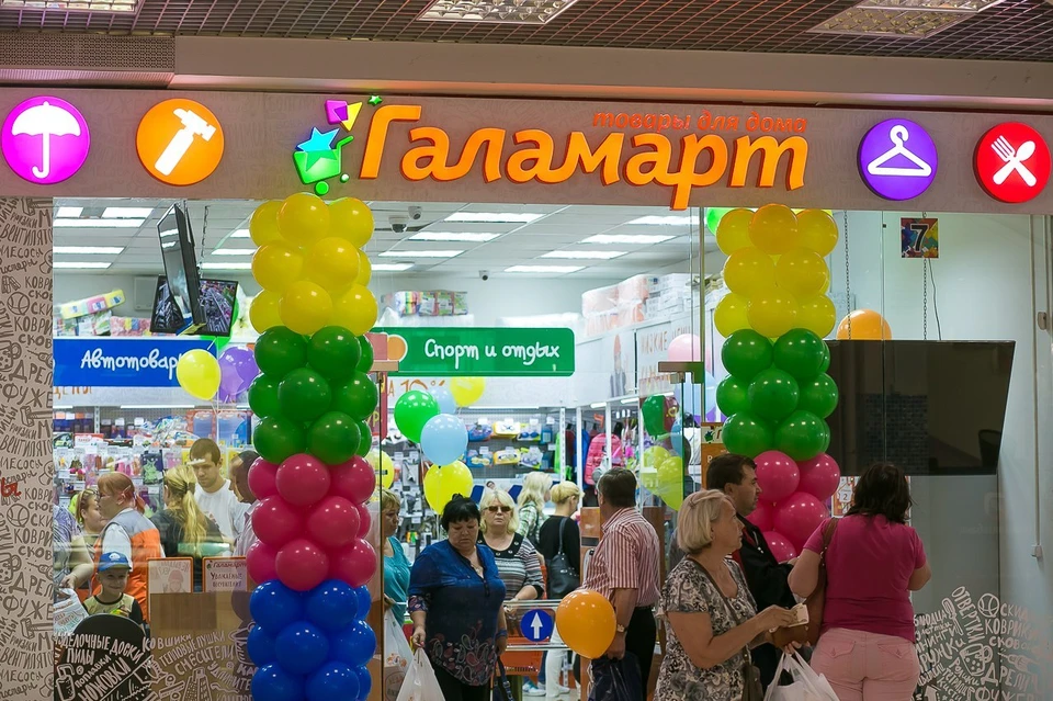 Открытие «Галамарт» в Барнауле