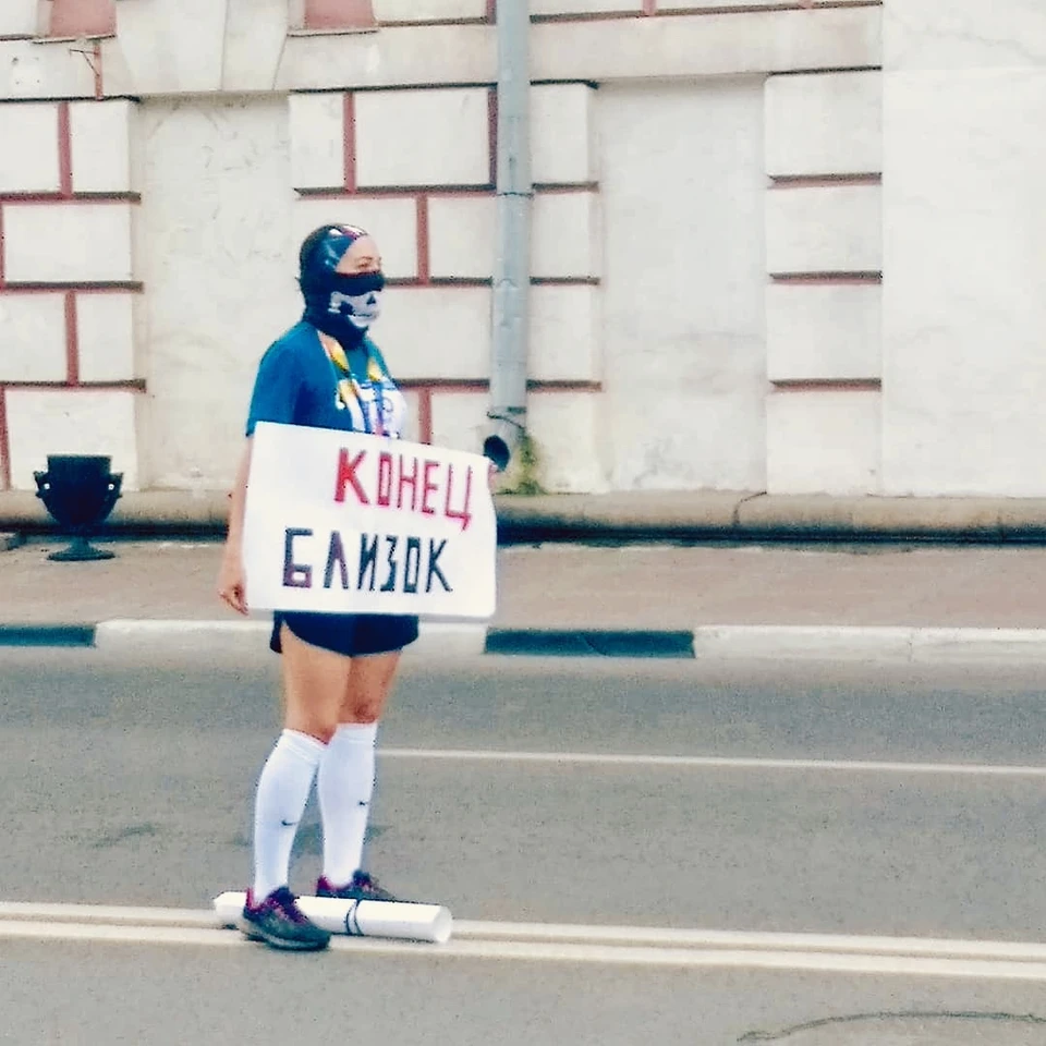 Плакат раздора.
