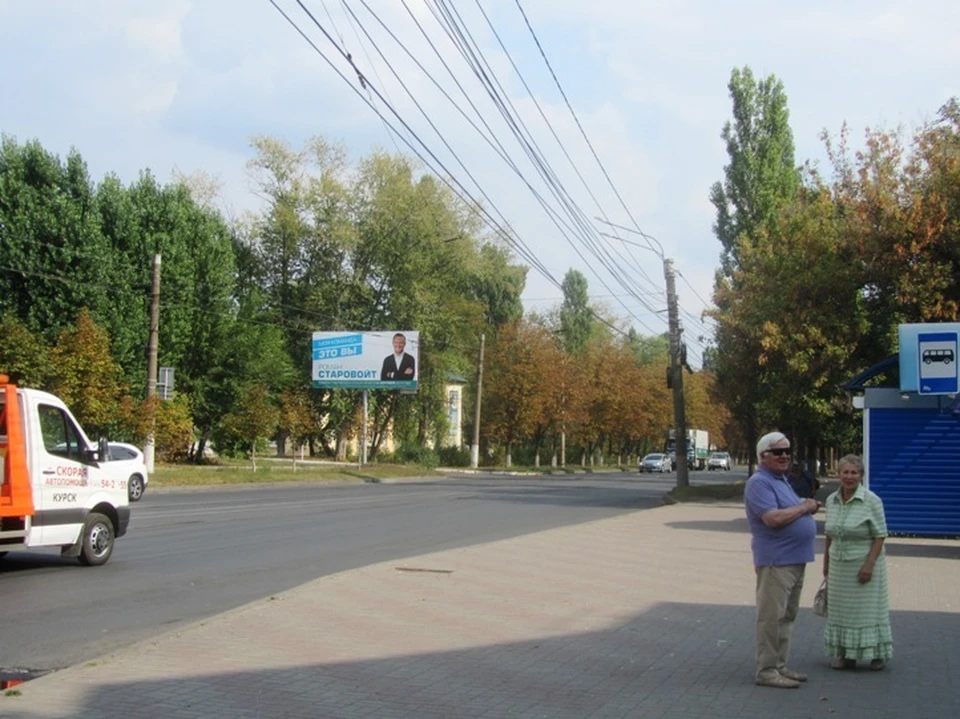 Улица Сумская в Курске в день выборов